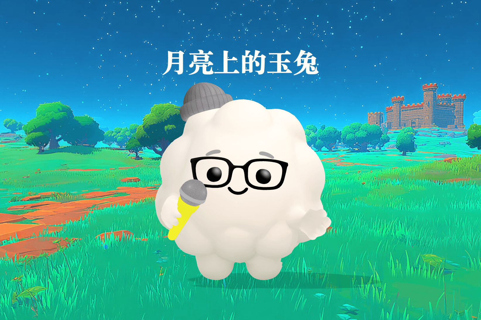 A little girl leans on her windowsill at night, waving to a glowing Jade Rabbit pounding rice cakes on a bright full moon above a quiet village.